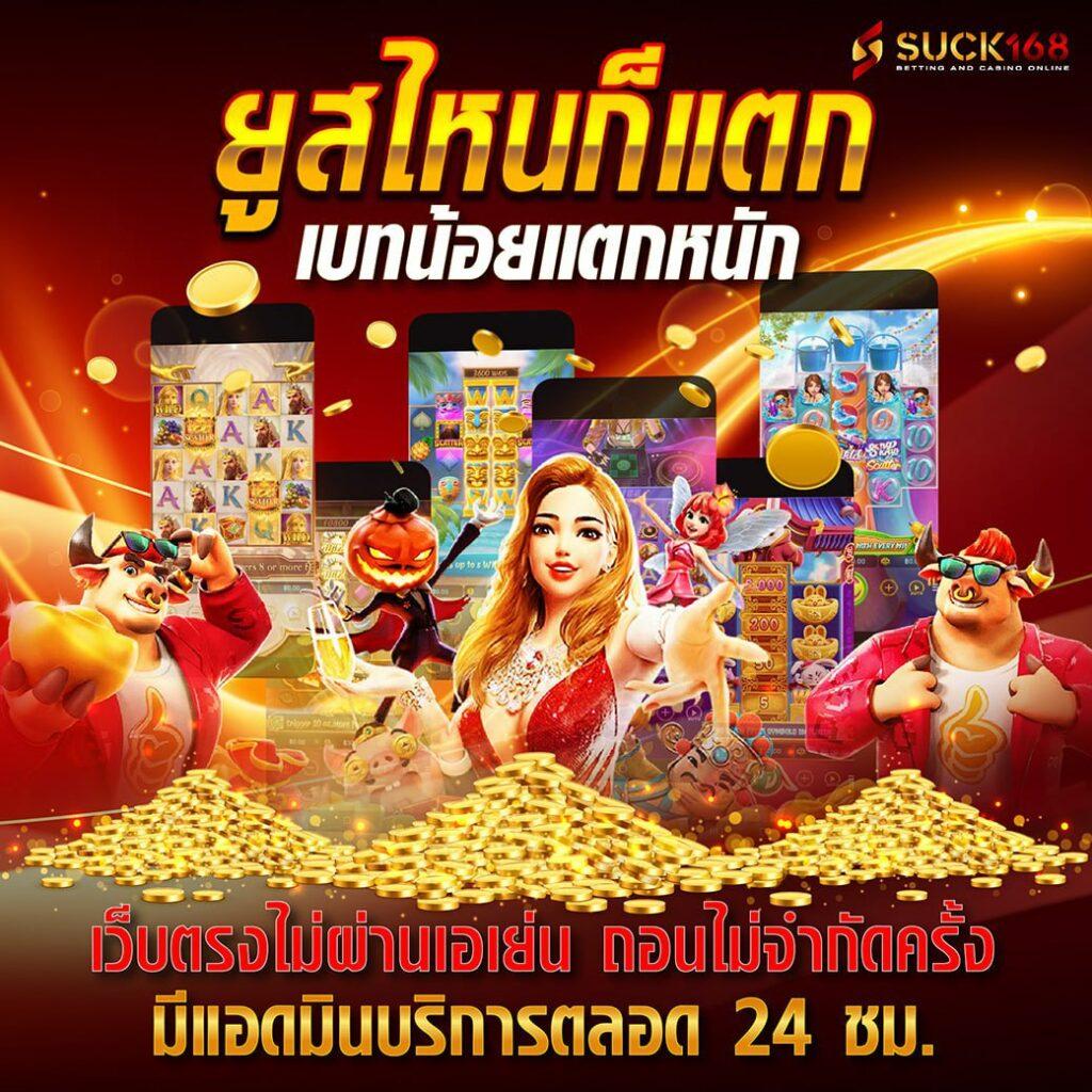 tigerplay88 เว็บตรง สล็อต ฝากถอนออโต้ ไม่ผ่านเอเย่นต์ 2026