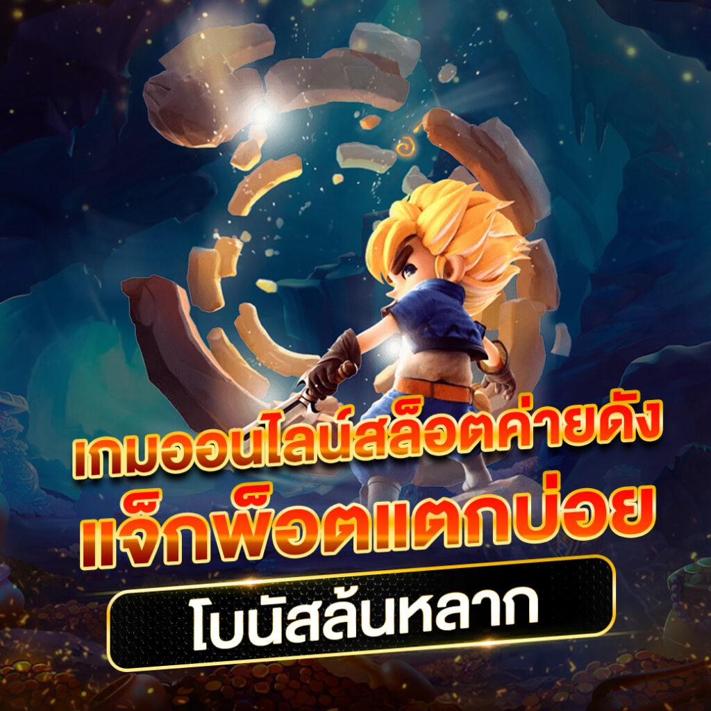 ufa1212 เว็บตรง สล็อต ฝากถอนออโต้ ไม่ผ่านเอเย่นต์ 2026