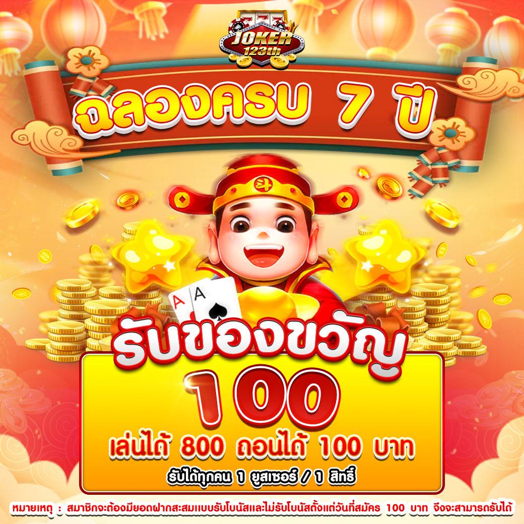ufa123 เว็บตรง สล็อต ฝากถอนออโต้ ไม่ผ่านเอเย่นต์ 2026