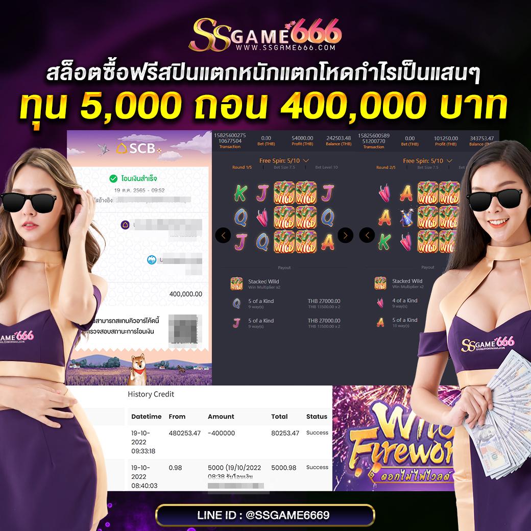 ufa191 สล็อต เว็บตรง สล็อต ฝากถอนออโต้ ไม่ผ่านเอเย่นต์ 2026