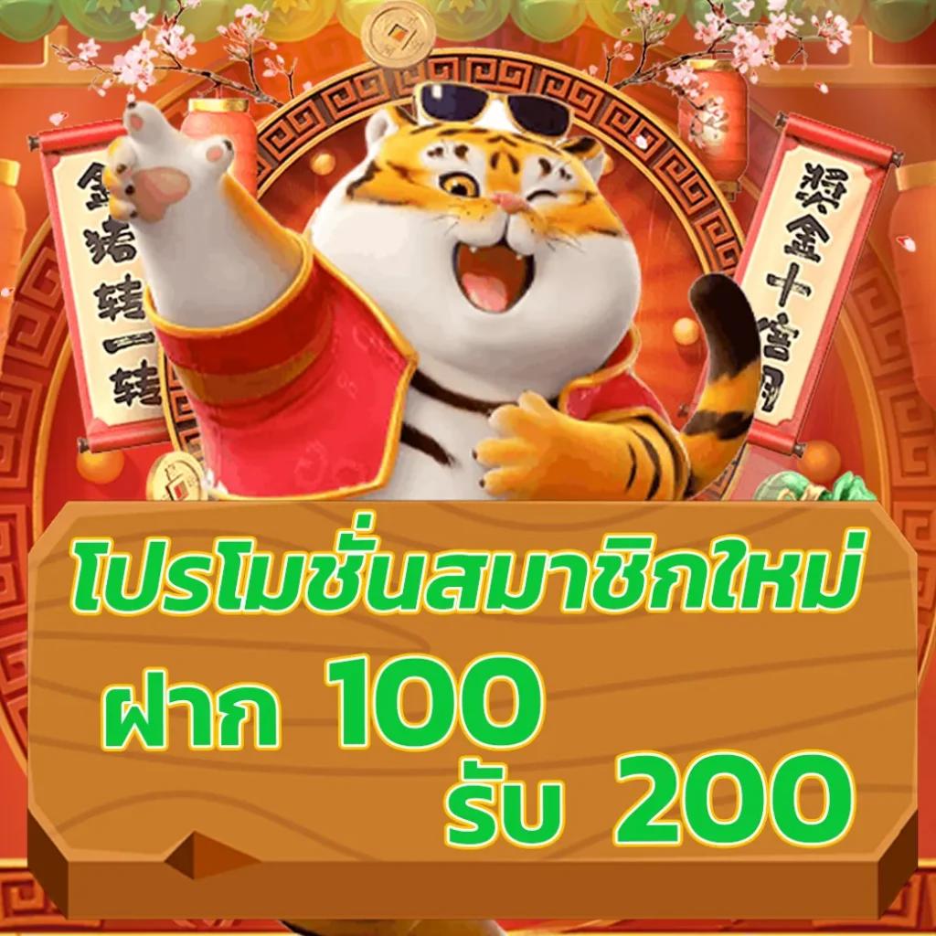 ufa3366win เว็บตรง สล็อต ฝากถอนออโต้ 2026