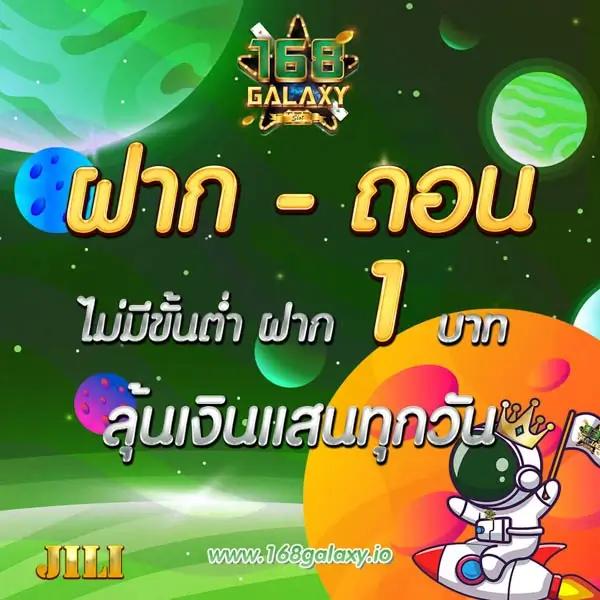 ufa339 เว็บตรง สล็อต ฝากถอนออโต้ ไม่ผ่านเอเย่นต์ 2026
