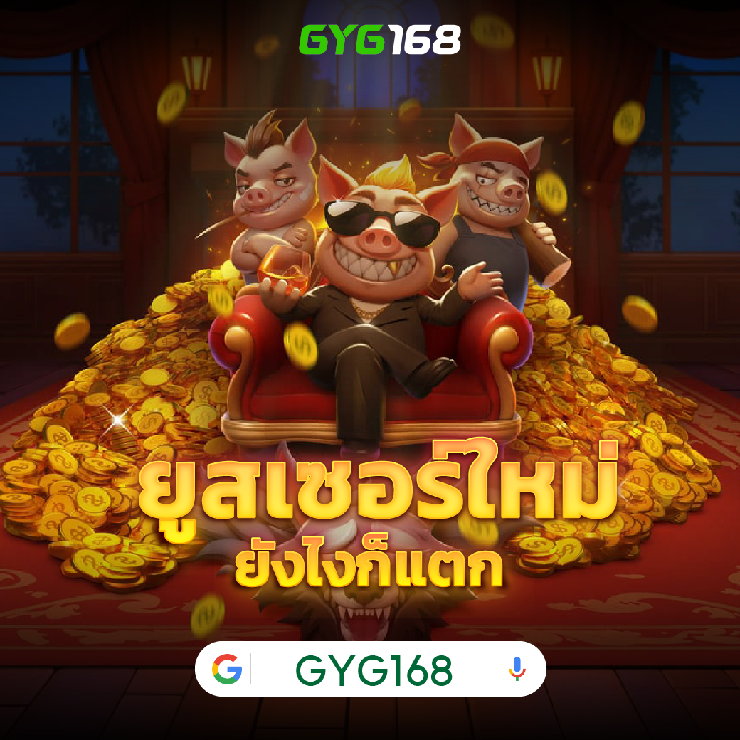 ufa88x เว็บตรง สล็อต ฝากถอนออโต้ ไม่ผ่านเอเย่นต์ 2026