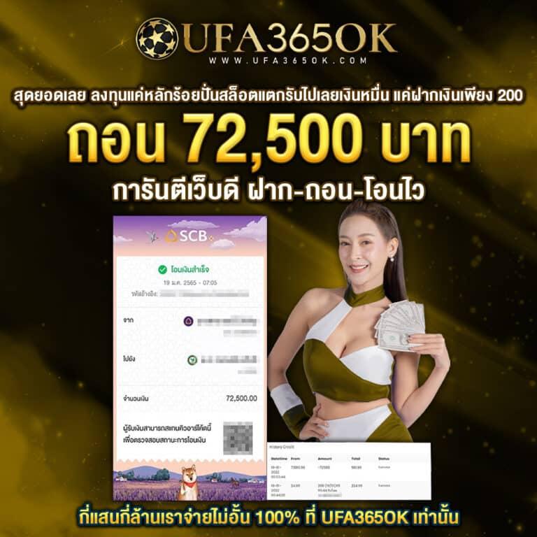 ufabet เข้าสู่ระบบ888 สล็อต เว็บตรง ฝากถอนออโต้ ไม่ผ่านเอเย่นต์ 2026
