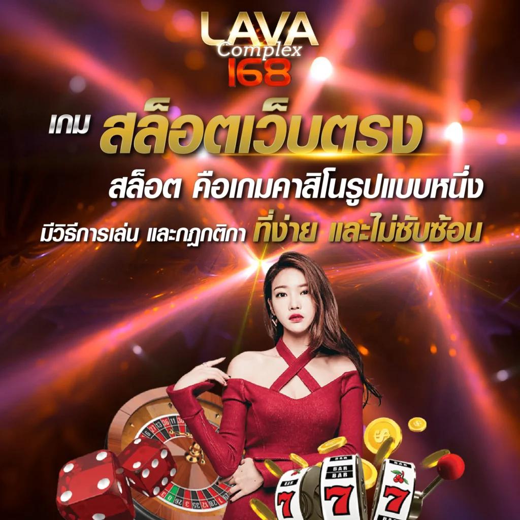ufabet เข้าสู่ระบบ มือ ถือ เว็บตรง สล็อต ฝากถอนออโต้ ไม่ผ่านเอเย่นต์ 2026