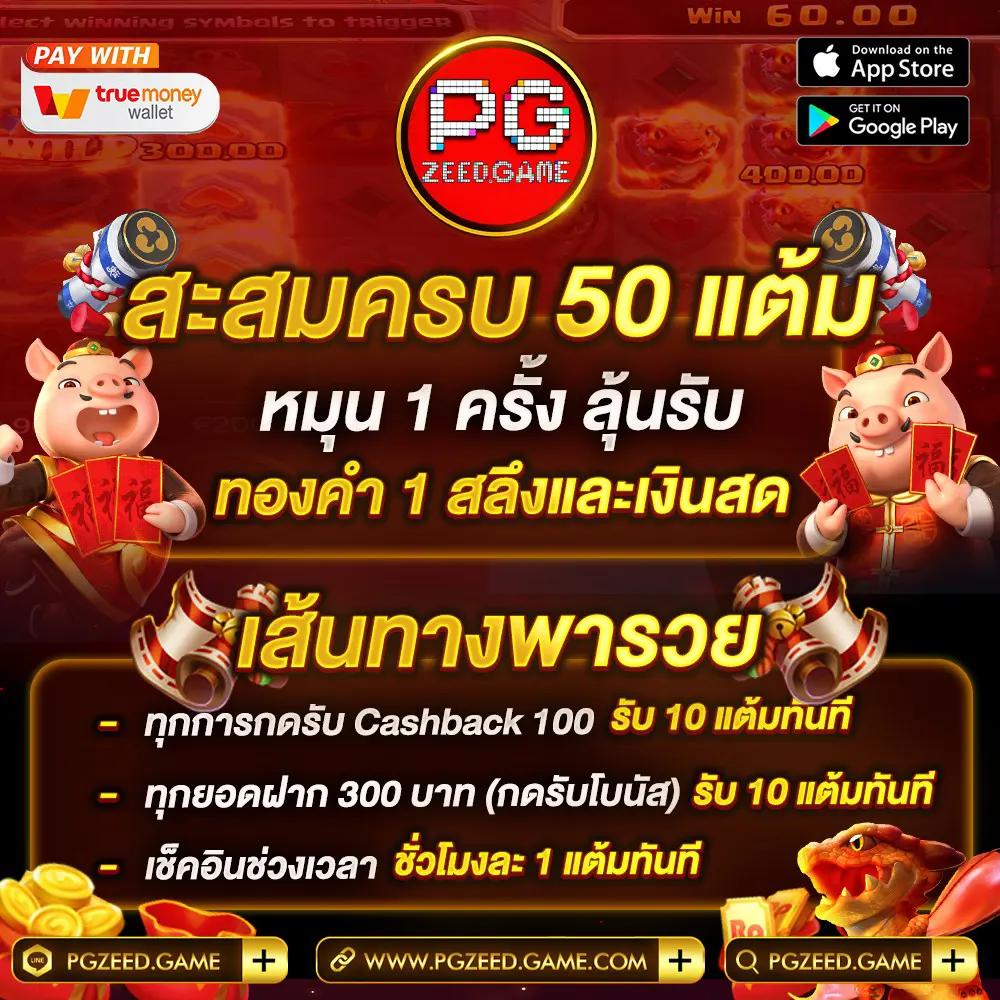 ufacam เข้าสู่ระบบ เว็บตรง สล็อต ฝากถอนออโต้ ไม่ผ่านเอเย่นต์ 2026