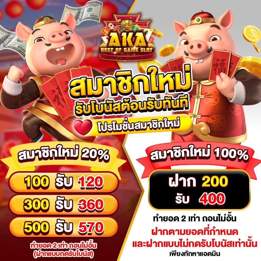 ufafusion เว็บตรง สล็อต ฝากถอนออโต้ ไม่ผ่านเอเย่นต์ 2026