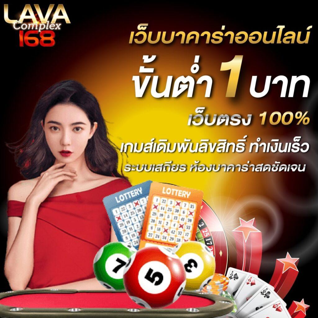 ufalove เว็บตรง สล็อต ฝากถอนออโต้ ไม่ผ่านเอเย่นต์ 2026