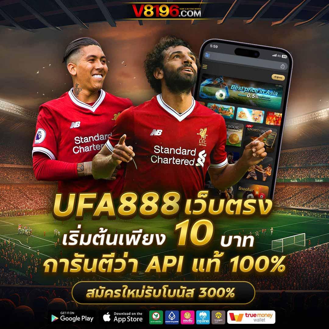 ufar9 เว็บตรงสล็อต ฝากถอนออโต้ ไม่ผ่านเอเย่นต์ 2026