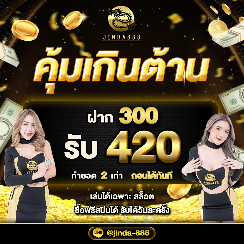 ufawin เว็บตรง สล็อต ฝากถอนออโต้ ไม่ผ่านเอเย่นต์ 2026