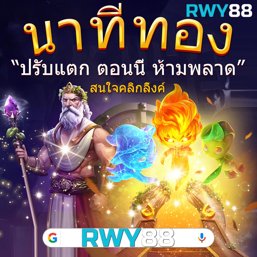 ufax7 เว็บตรง สล็อต ฝากถอนออโต้ ไม่ผ่านเอเย่นต์ 2026