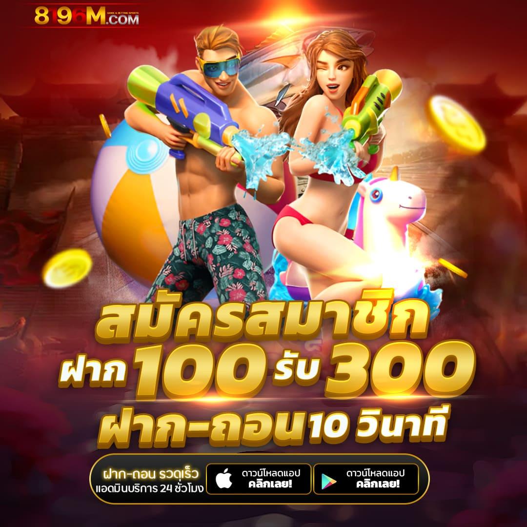 va999 เว็บตรงสล็อต ฝากถอนออโต้ ไม่ผ่านเอเย่นต์ 2026