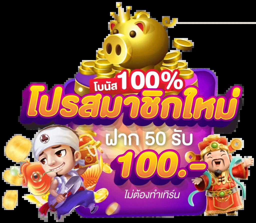 vak88 เว็บตรง สล็อต ฝากถอนออโต้ ไม่ผ่านเอเย่นต์ 2026