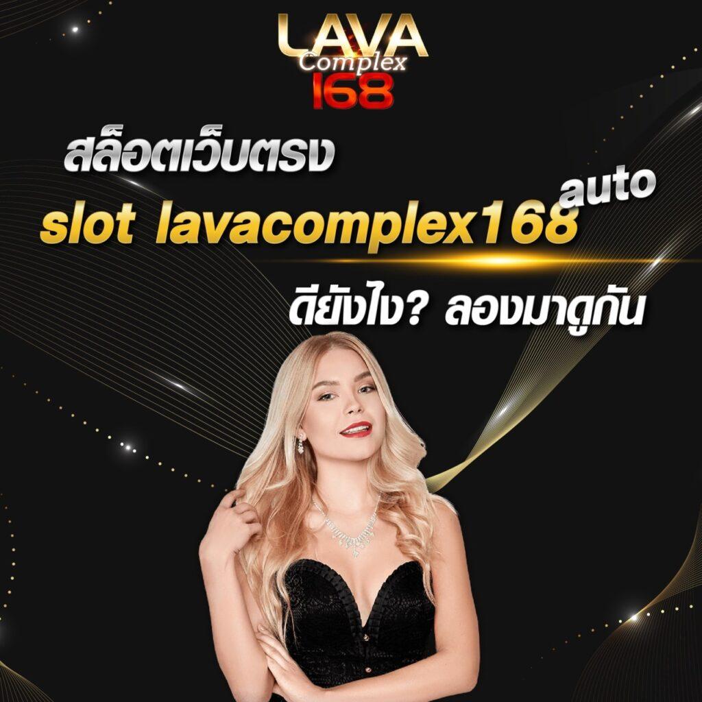 vip168sa เว็บตรง สล็อต ฝากถอนออโต้ ไม่ผ่านเอเย่นต์ 2026