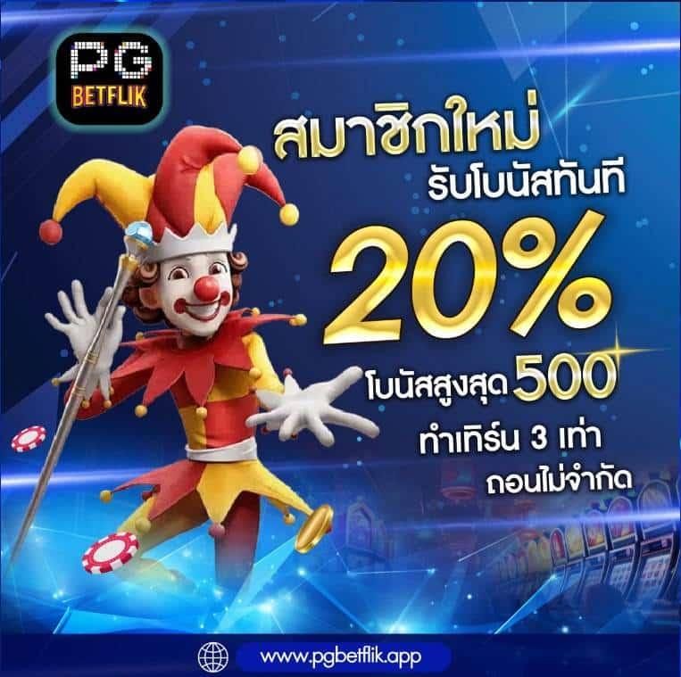 w69 slot ทาง เข้า เว็บตรง สล็อต ฝากถอนออโต้ ไม่ผ่านเอเย่นต์ 2026