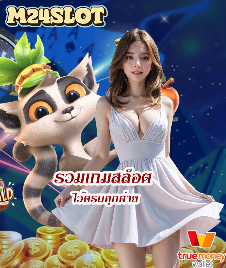 w69 slot ทางเข้า เว็บตรง สล็อต ฝากถอนออโต้ ไม่ผ่านเอเย่นต์ 2026