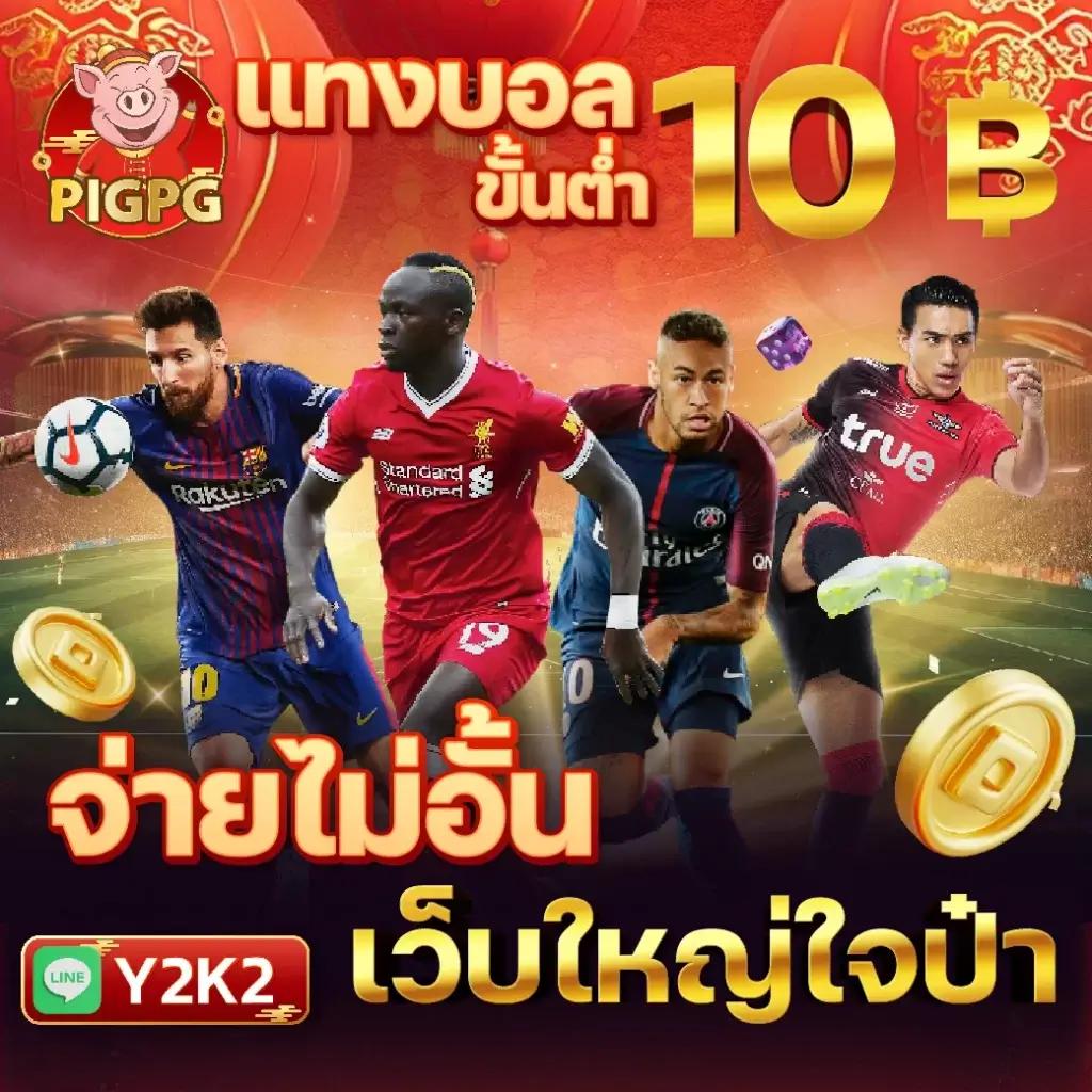w69 slot เครดิตฟรี เว็บตรง สล็อต ฝากถอนออโต้ ไม่ผ่านเอเย่นต์ 2026