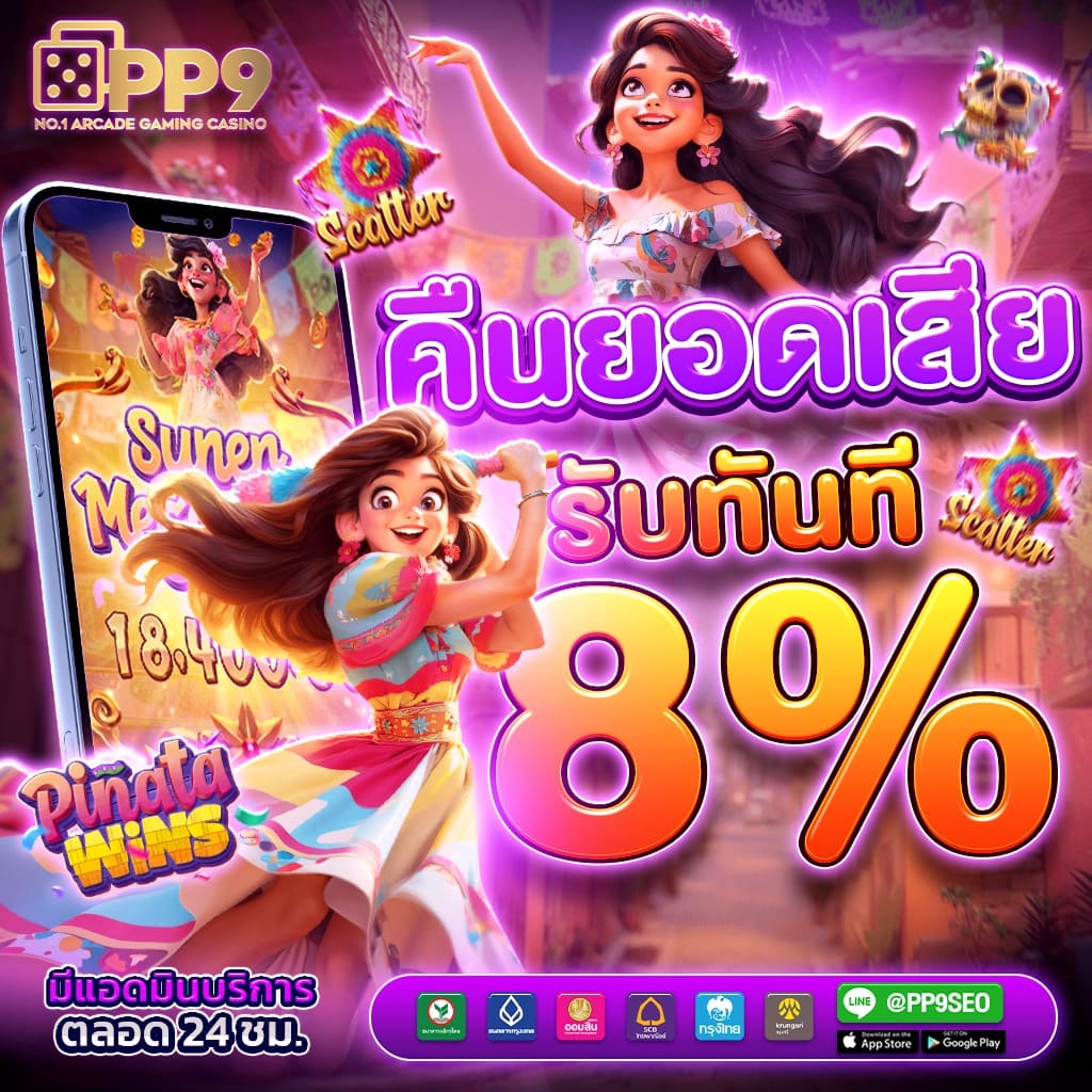 w69 เข้าสู่ระบบ เว็บตรง สล็อต ฝากถอนออโต้ ไม่ผ่านเอเย่นต์ 2026