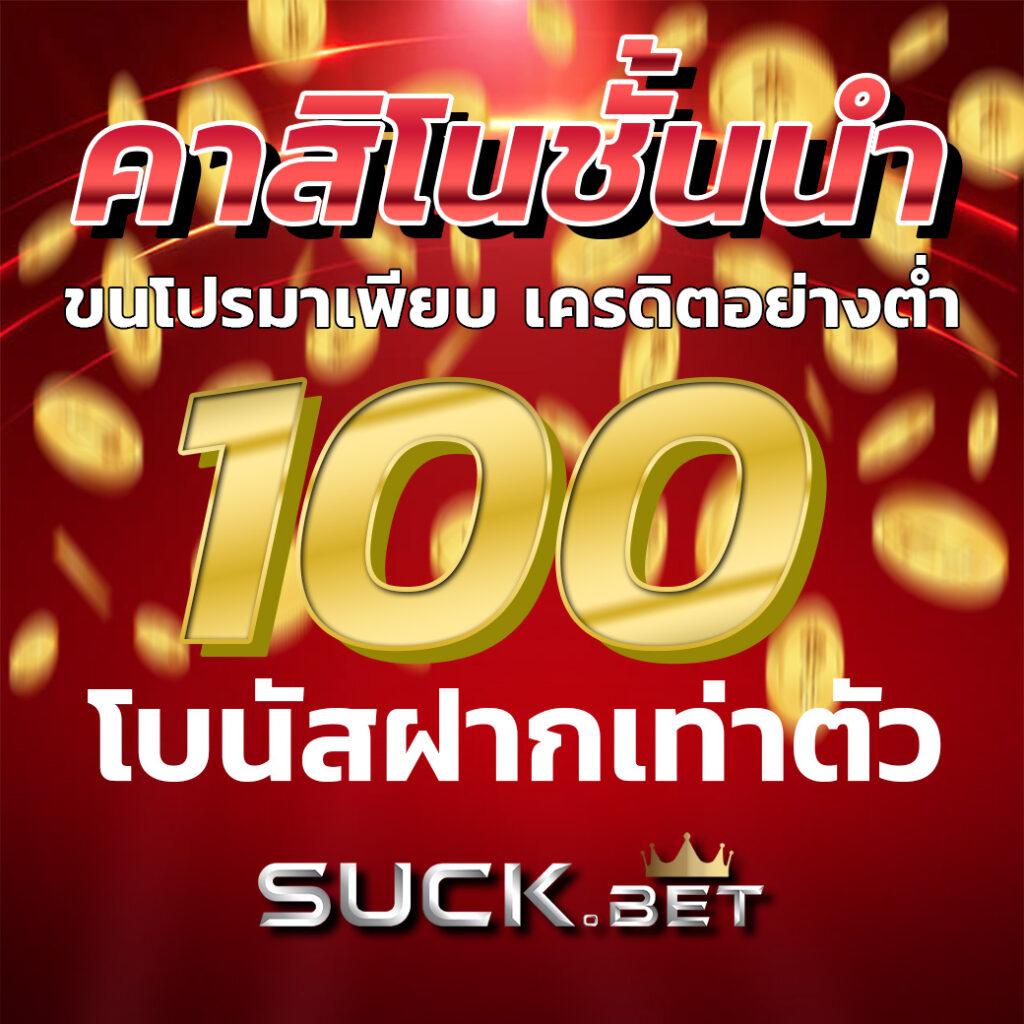 w88 ทางเข้า มือถือ เว็บตรง สล็อต ฝากถอนออโต้ ไม่ผ่านเอเย่นต์ 2026