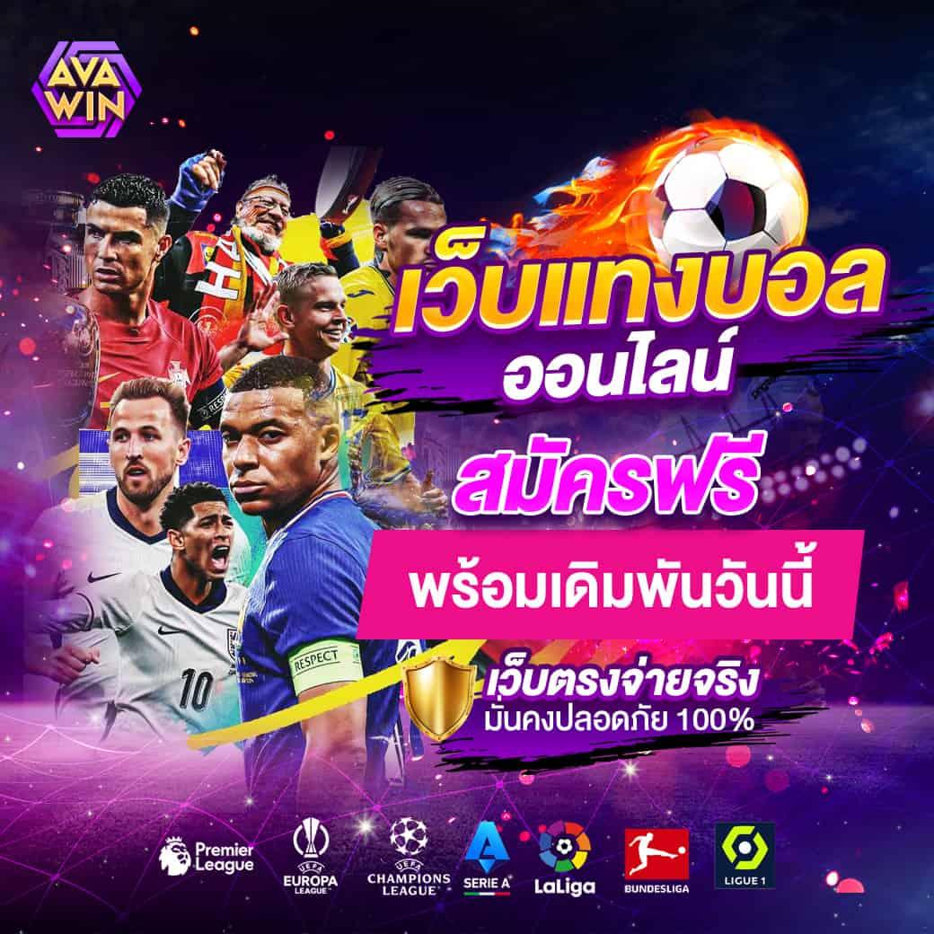 w999win เว็บตรง สล็อต ฝากถอนออโต้ ไม่ผ่านเอเย่นต์ 2026