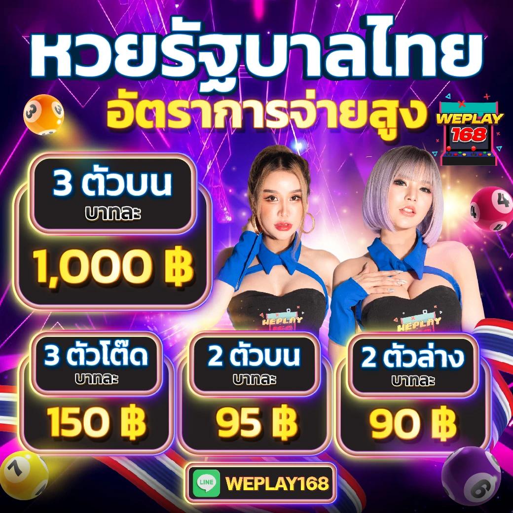 w 69 เว็บตรง สล็อต ฝากถอนออโต้ ไม่ผ่านเอเย่นต์ 2026