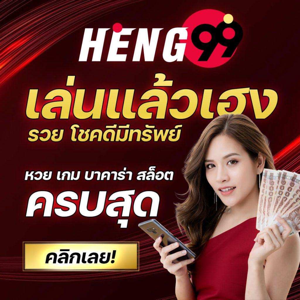 we88 เข้าสู่ระบบ เว็บตรง สล็อต ฝากถอนออโต้ ไม่ผ่านเอเย่นต์ 2026