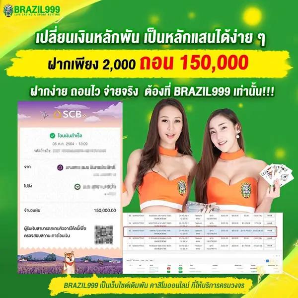 wing1688 ทางเข้า เว็บตรง สล็อต ฝากถอนออโต้ ไม่ผ่านเอเย่นต์ 2026