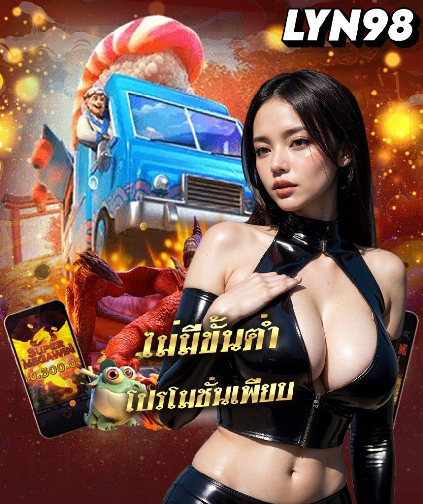 wowslot168 เว็บตรง สล็อต ฝากถอนออโต้ ไม่ผ่านเอเย่นต์ 2026
