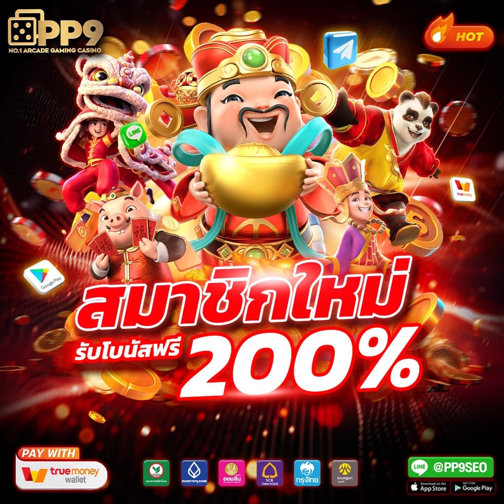 wowslot777 เว็บตรง สล็อต ฝากถอนออโต้ ไม่ผ่านเอเย่นต์ 2026