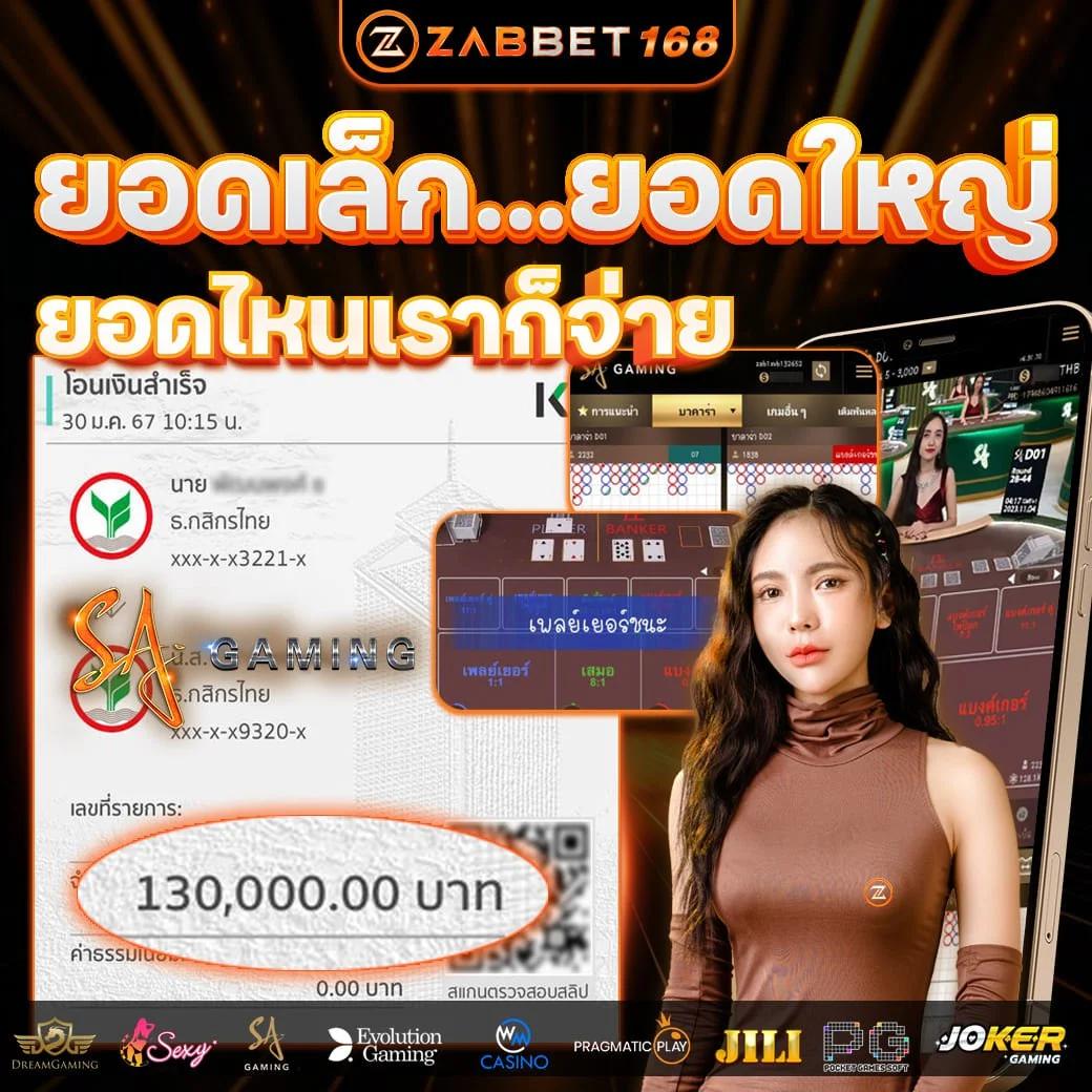 กงล้อ 888 เว็บตรง สล็อต ฝากถอนออโต้ ไม่ผ่านเอเย่นต์ 2026