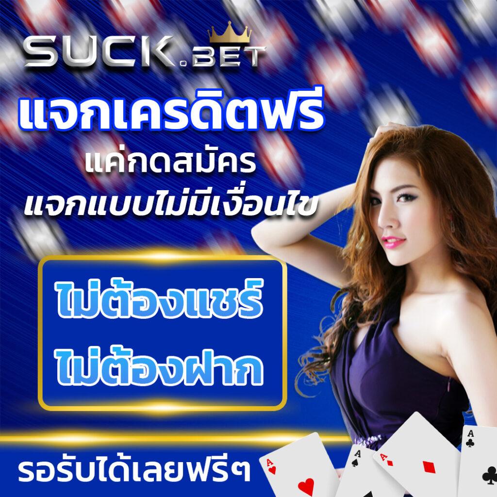 กงล้อ เว็บตรง สล็อต ฝากถอนออโต้ ไม่ผ่านเอเย่นต์ 2026
