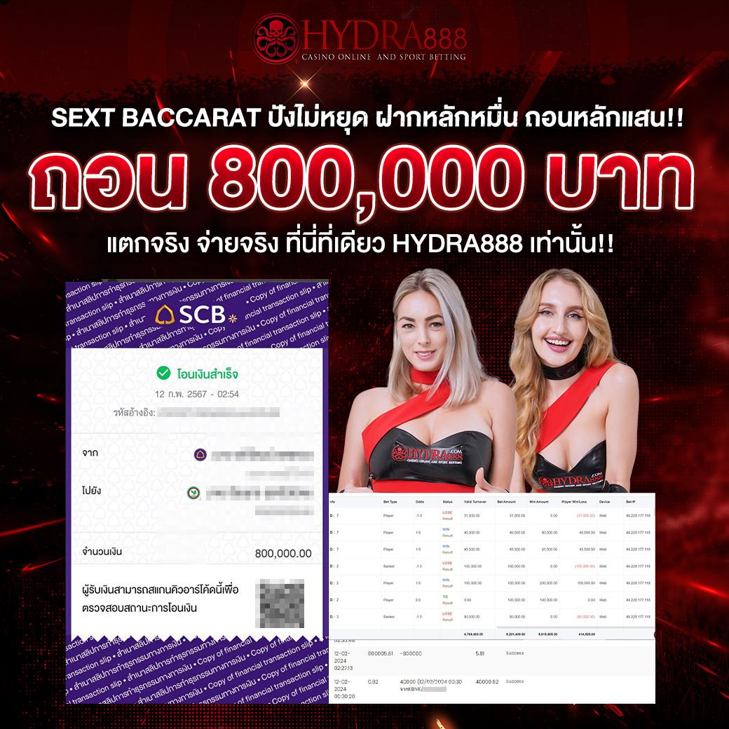 กินดี365 เว็บตรง สล็อต ฝากถอนออโต้ ไม่ผ่านเอเย่นต์ 2026