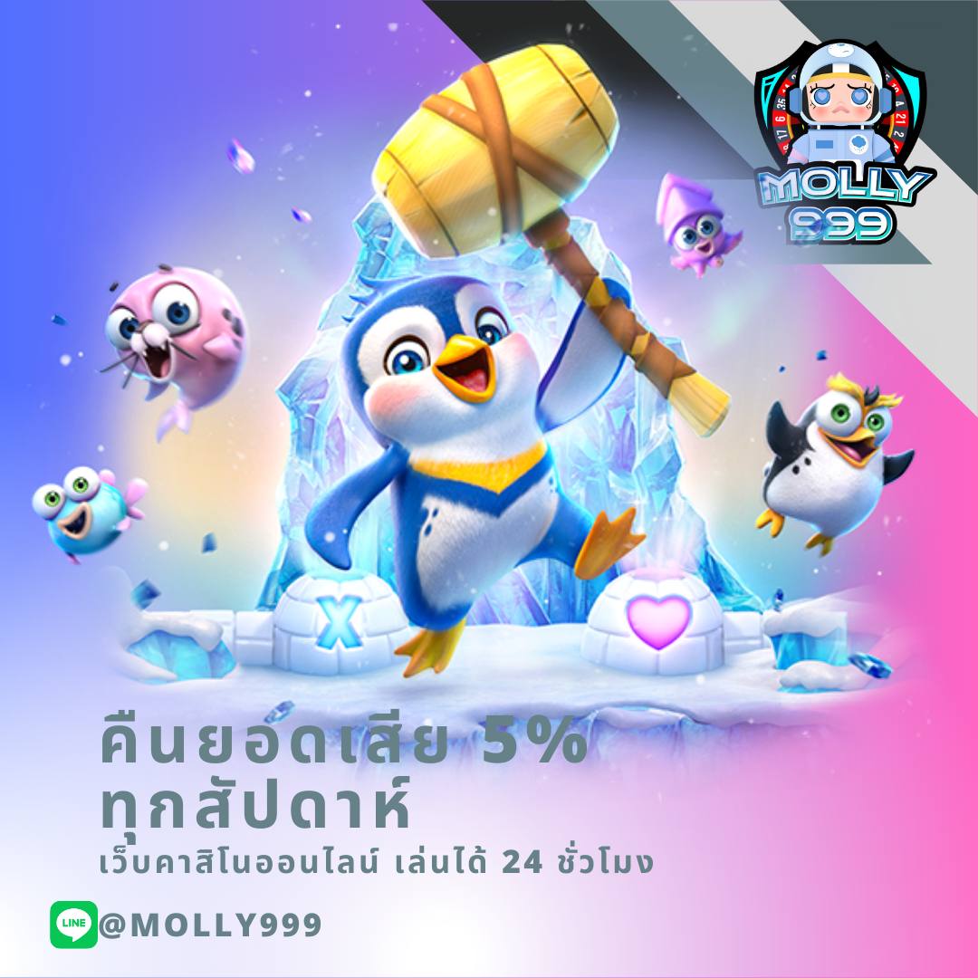 คาสิโนออนไลน์ เว็บตรง สล็อต ฝากถอนออโต้ ไม่ผ่านเอเย่นต์ 2026
