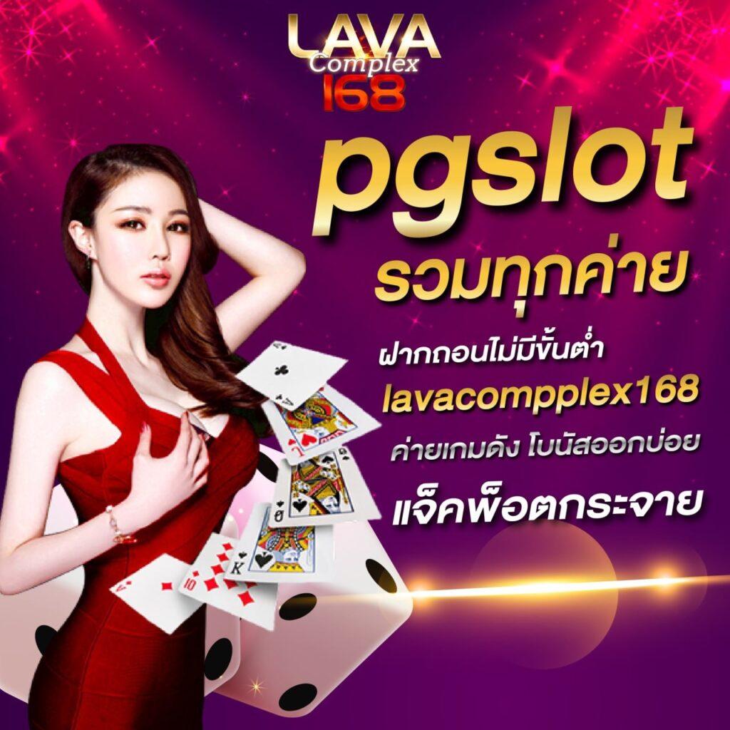 คาสิโนออนไลน์เว็บตรง เว็บตรง สล็อต ฝากถอนออโต้ ไม่ผ่านเอเย่นต์ 2026