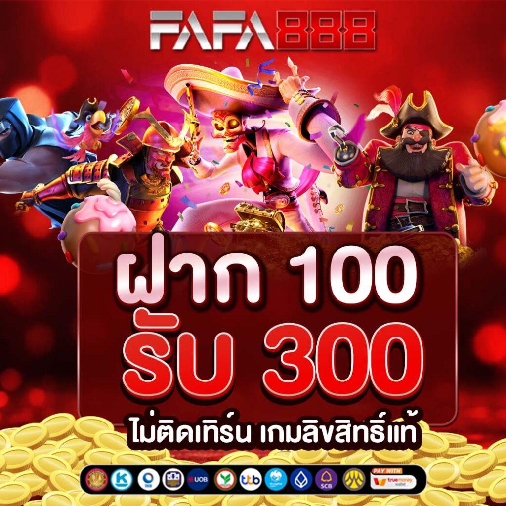 ชุปเปอสล๊อต369 เว็บตรง สล็อต ฝากถอนออโต้ ไม่ผ่านเอเย่นต์ 2026