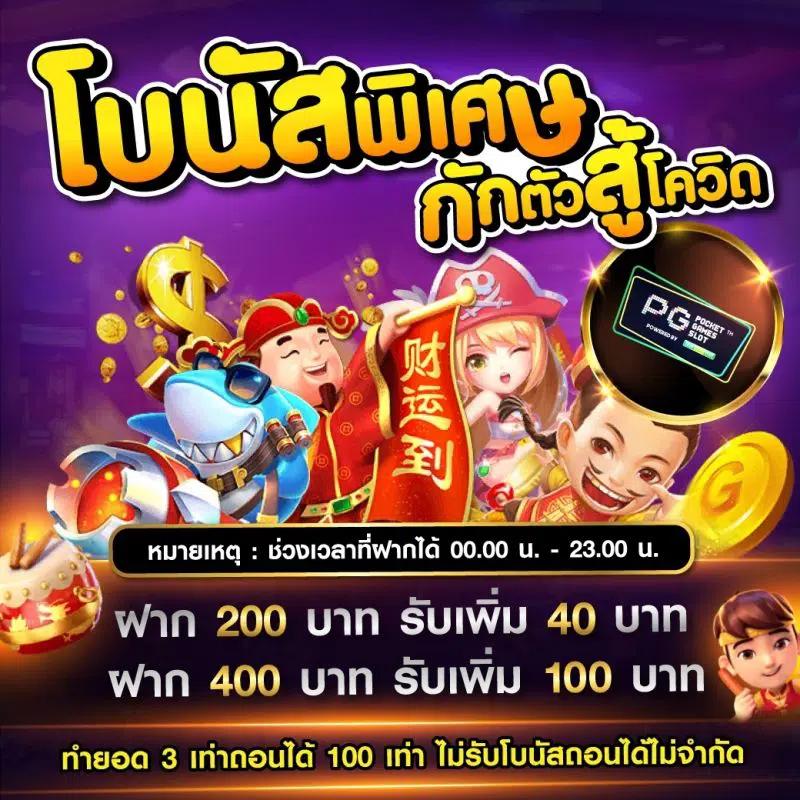 ดีใจ24 เว็บตรง สล็อต ฝากถอนออโต้ ไม่ผ่านเอเย่นต์ 2026