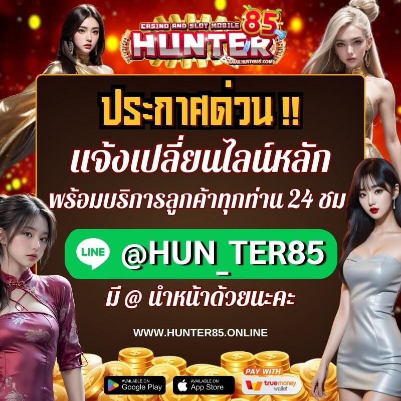 ตรวจลาว เว็บตรง สล็อต ฝากถอนออโต้ 2026
