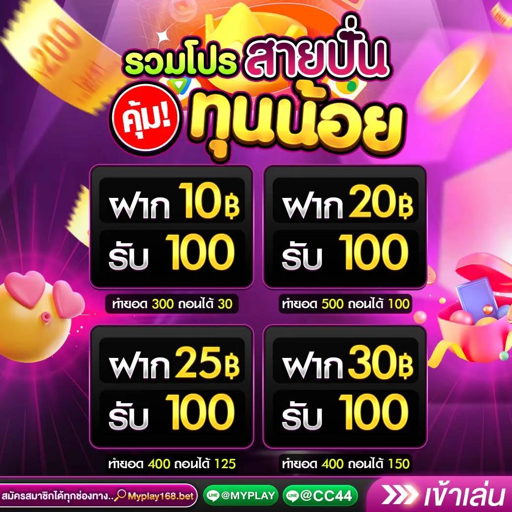 ตรวจหวยลาววันนี้ล่าสุด 2568 เว็บตรง สล็อต ฝากถอนออโต้ ไม่ผ่านเอเย่นต์ 2026