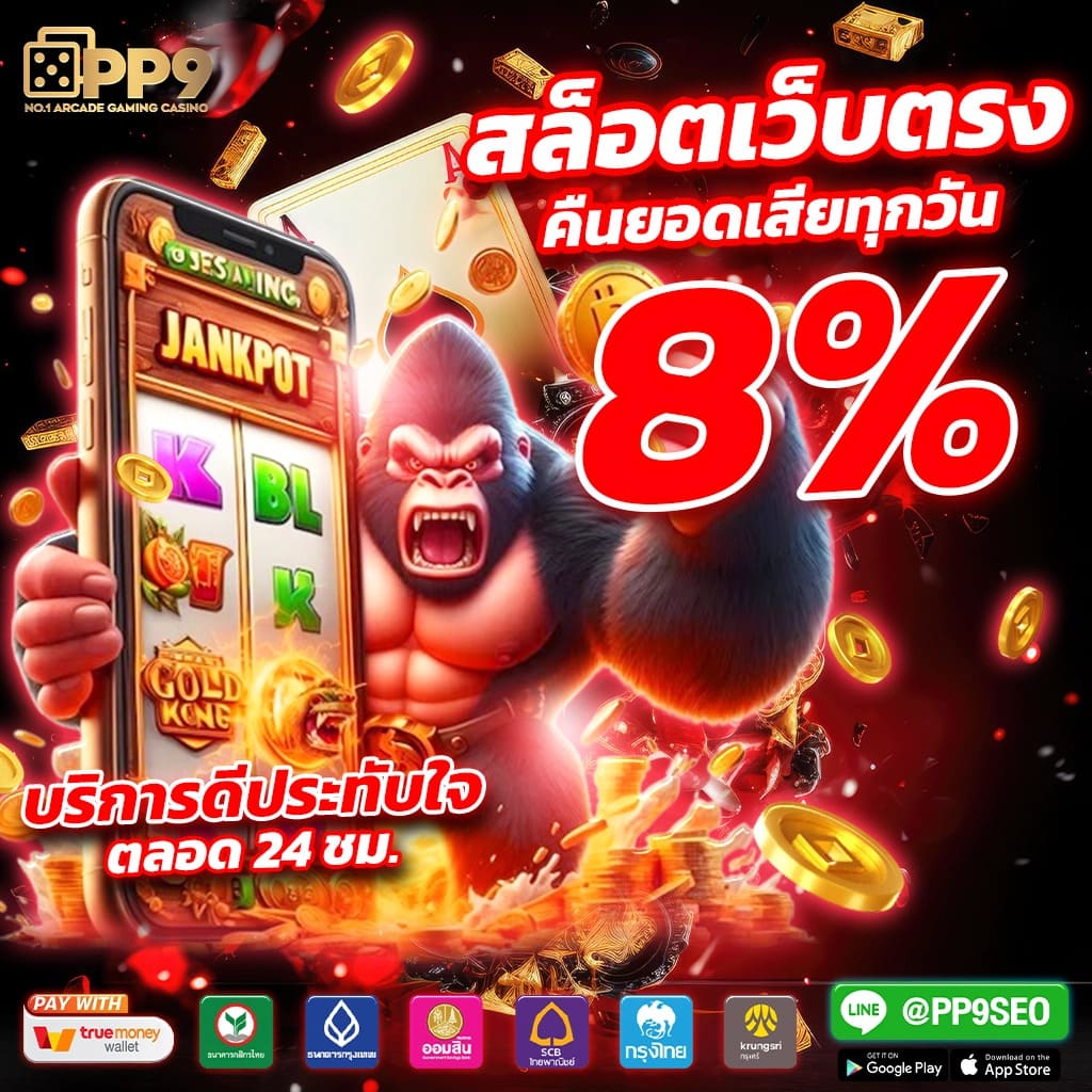 ถ่ายทอดสดหวยลาว เว็บตรง สล็อต ฝากถอนออโต้ ไม่ผ่านเอเย่นต์ 2026