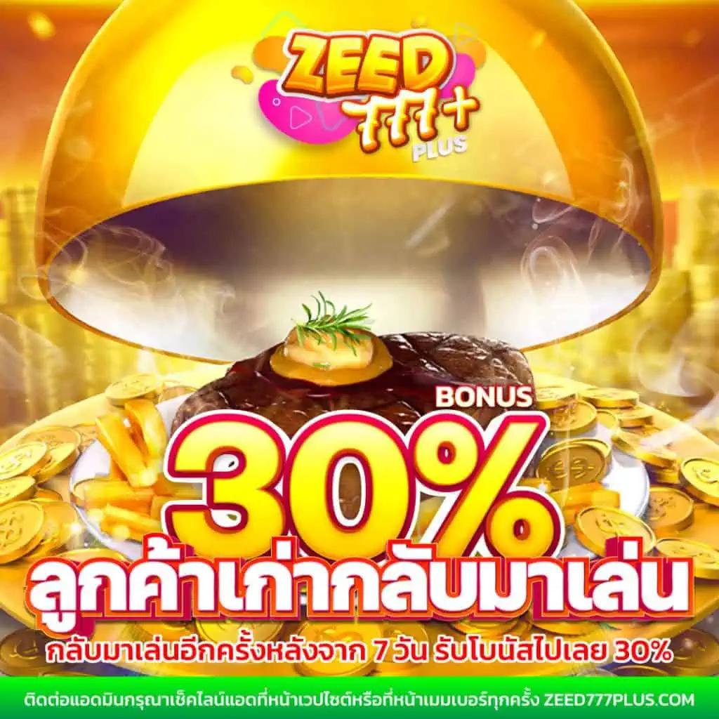 ทดลองเล่นบาคาร่าฟรี เว็บตรง ฝากถอนออโต้ ไม่ผ่านเอเย่นต์ สล็อต 2026