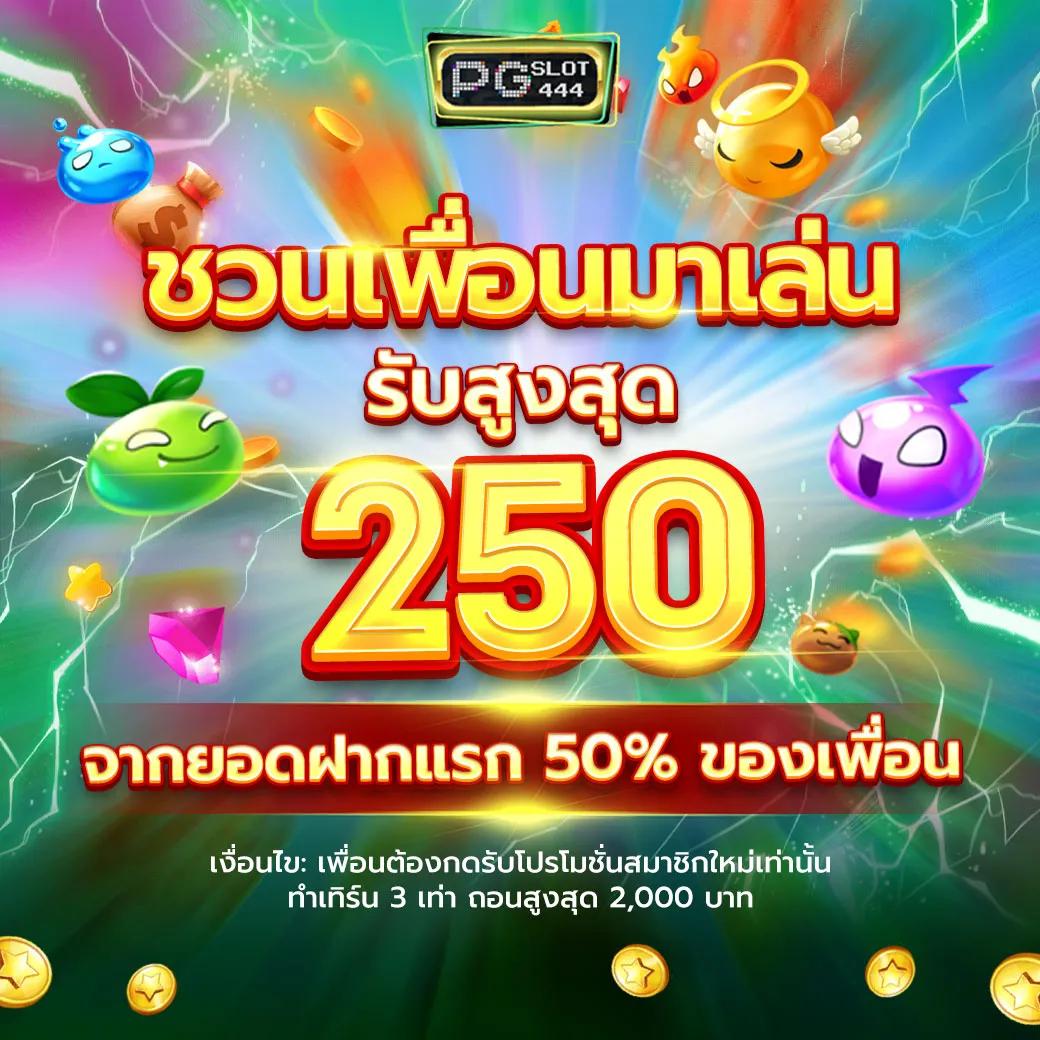 ทดลองเล่นสล็อต pg ฟรี เว็บตรง สล็อต ฝากถอนออโต้ ไม่ผ่านเอเย่นต์ 2026
