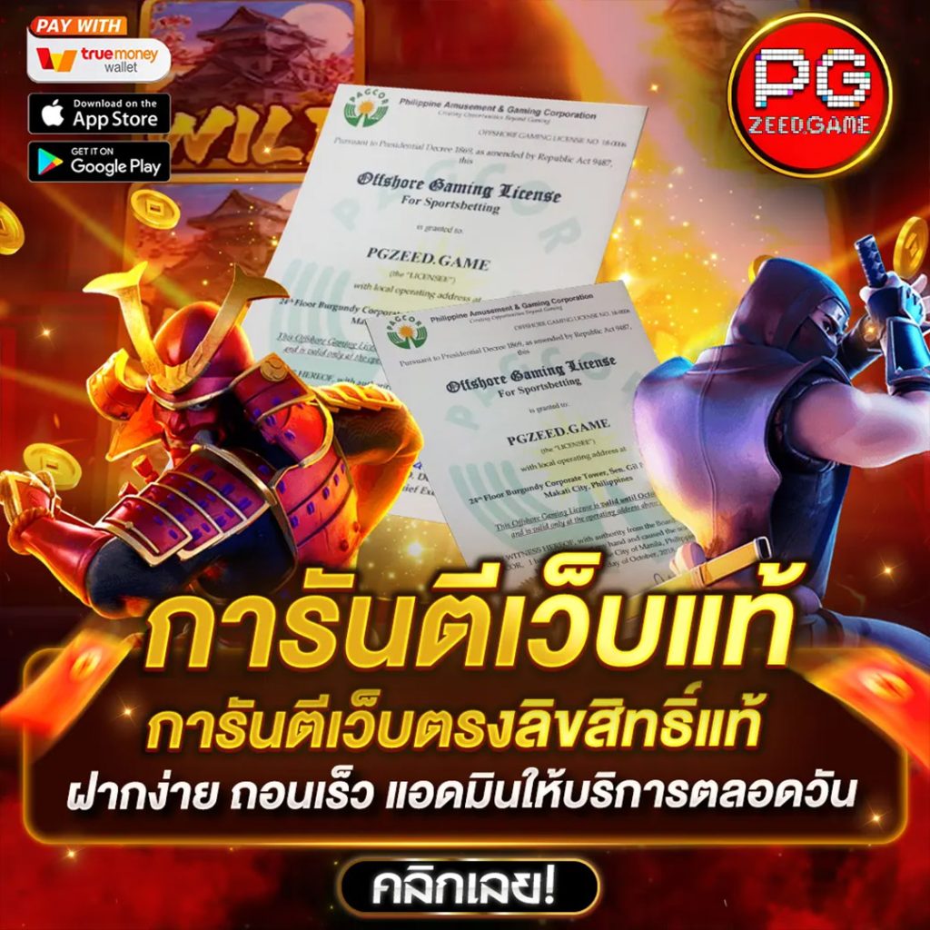 ทดลองเล่นสล็อต superslot เว็บตรง สล็อต ฝากถอนออโต้ ไม่ผ่านเอเย่นต์ 2026