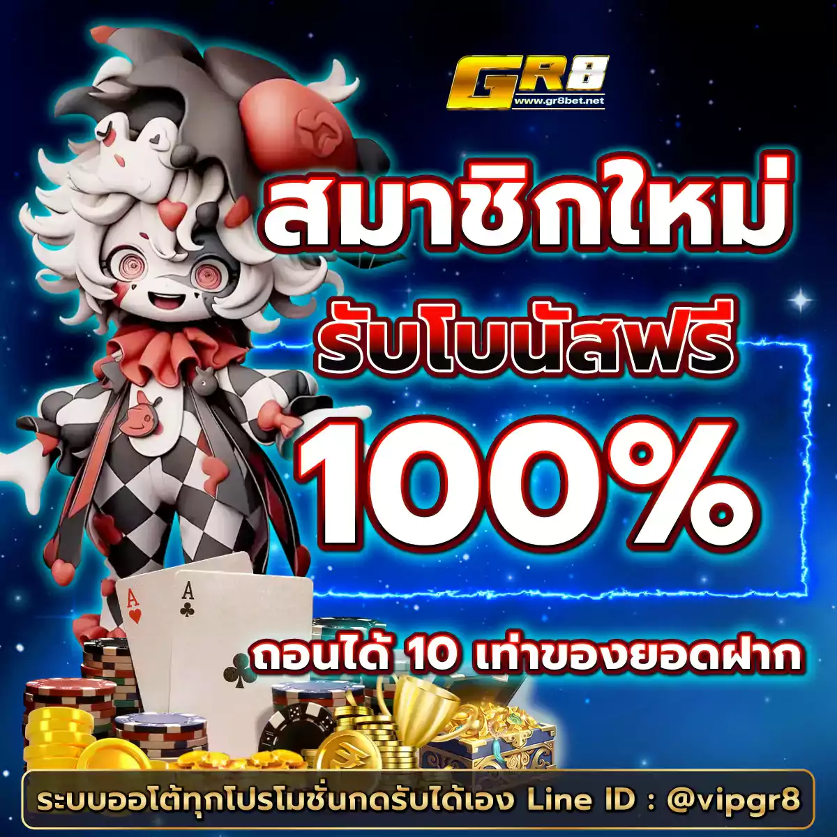 ทดลองเล่นสล็อตทุกค่ายฟรี เว็บตรง สล็อต ฝากถอนออโต้ ไม่ผ่านเอเย่นต์ 2026