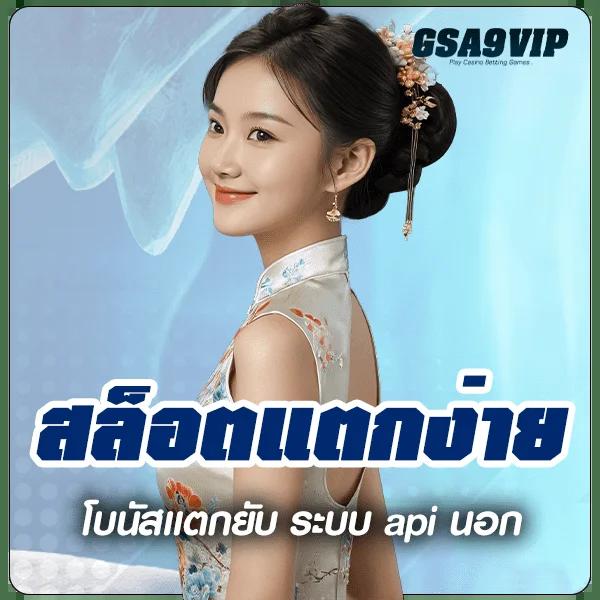 ทดลองเล่นสล็อตฟรี 88 เว็บตรง สล็อต ฝากถอนออโต้ ไม่ผ่านเอเย่นต์ 2026