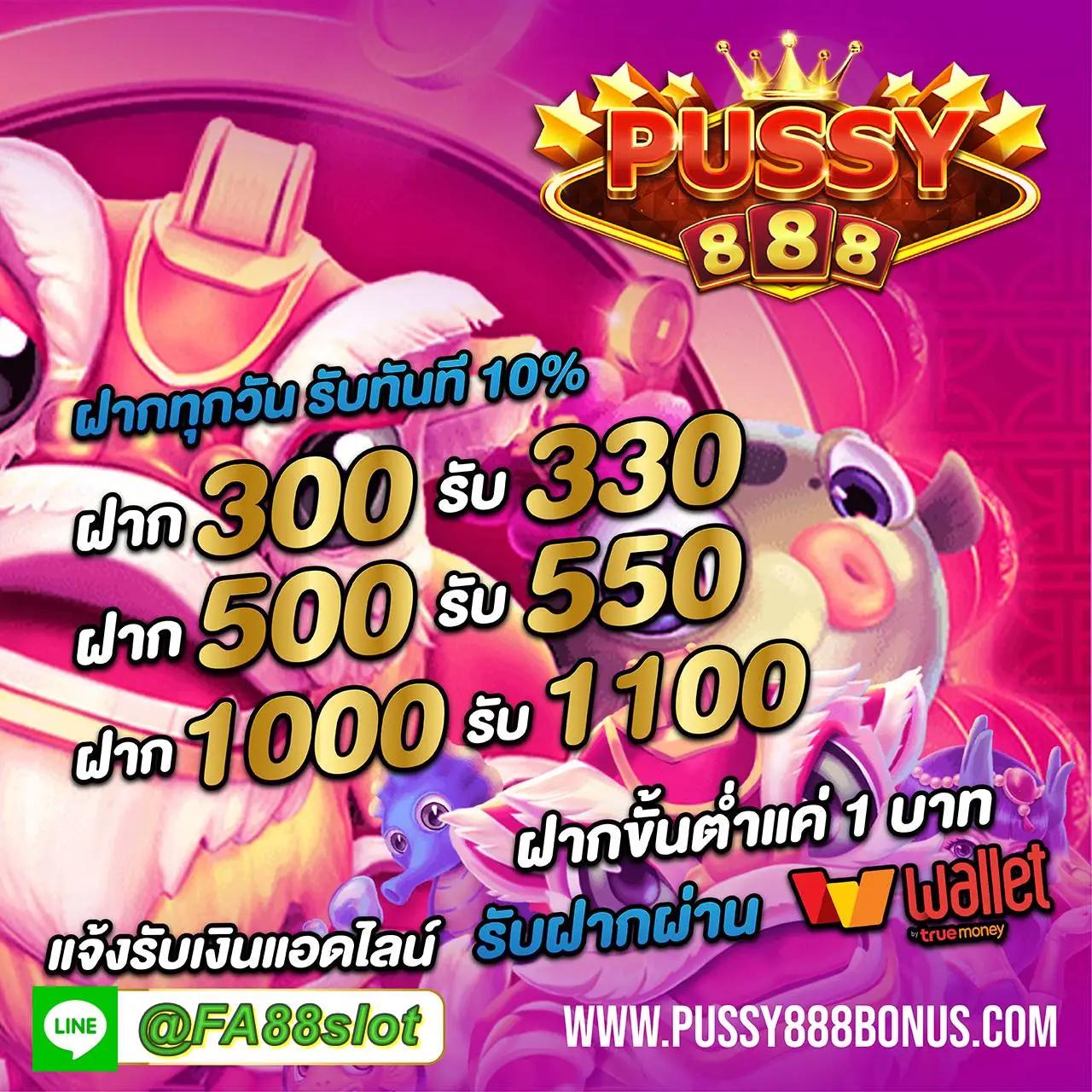 ทดลองเล่นสล็อตฟรีทุกค่าย ไม่ต้องสมัคร เว็บตรง สล็อต ฝากถอนออโต้ ไม่ผ่านเอเย่นต์ 2026