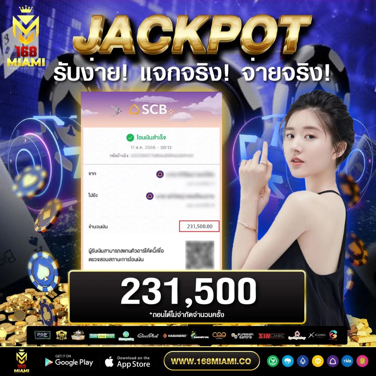 ทรูมันนี่วอลเล็ท เข้าสู่ระบบ เว็บตรง สล็อต ฝากถอนออโต้ ไม่ผ่านเอเย่นต์ 2026