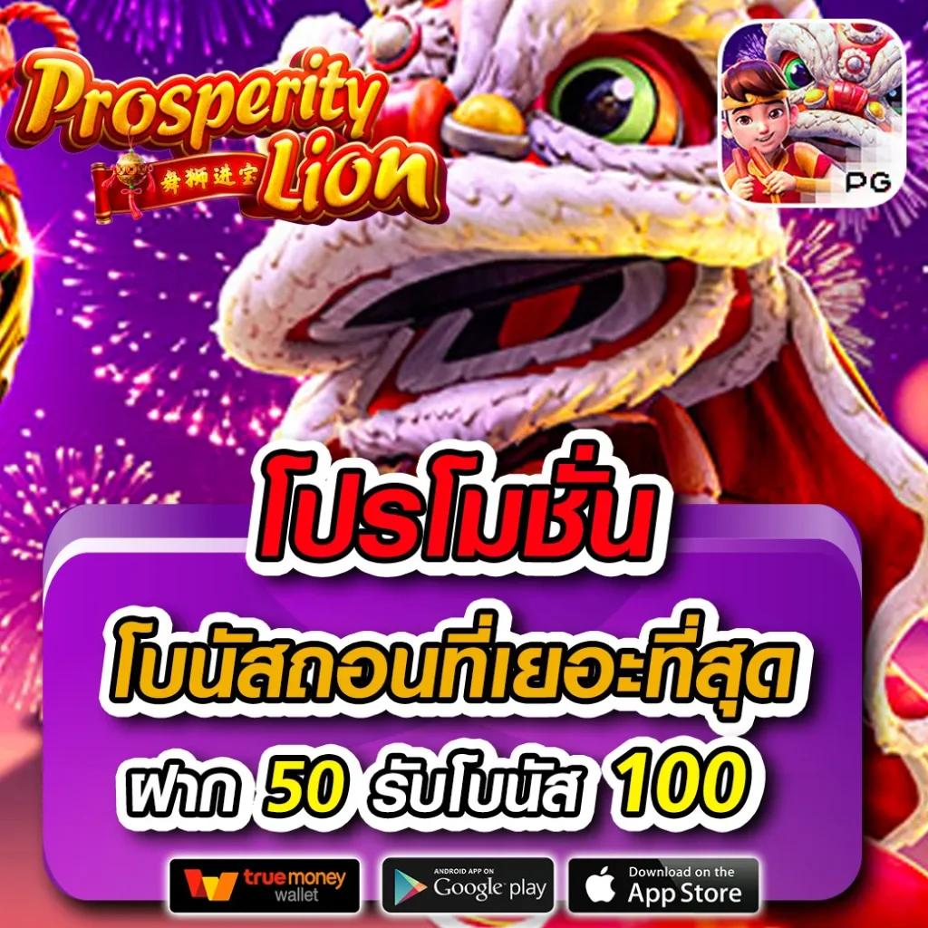 ทางเข้า sbobet1688 มือ ถือ เว็บตรง สล็อต ฝากถอนออโต้ ไม่ผ่านเอเย่นต์ 2026