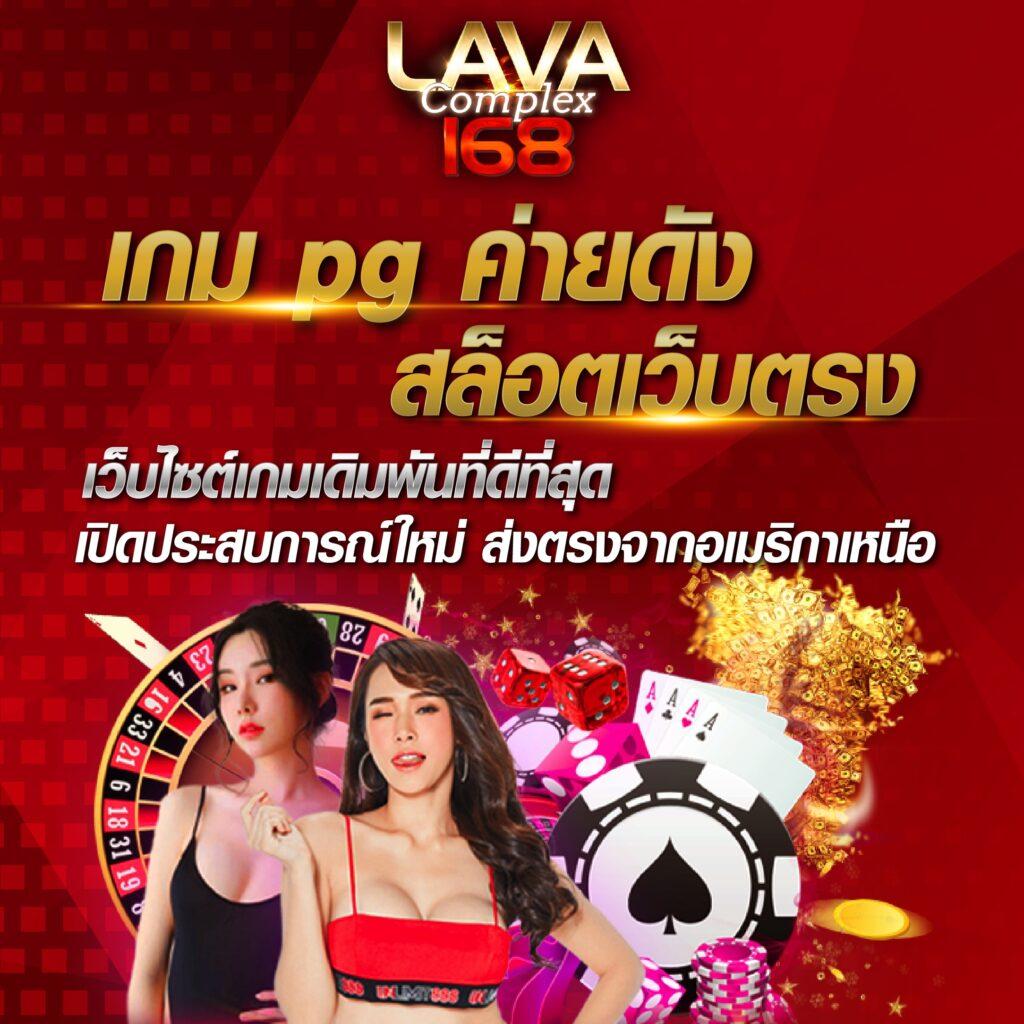 ทางเข้าpg168 เว็บตรง สล็อต ฝากถอนออโต้ ไม่ผ่านเอเย่นต์ 2026