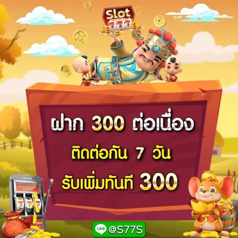 ทางเข้าufa เว็บตรง สล็อต ฝากถอนออโต้ ไม่ผ่านเอเย่นต์ 2026