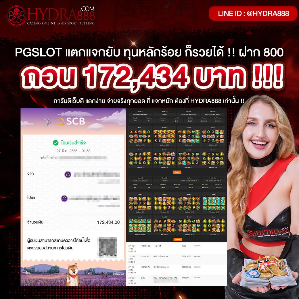 ทางเข้าw69 เว็บตรง สล็อต ฝากถอนออโต้ ไม่ผ่านเอเย่นต์ 2026